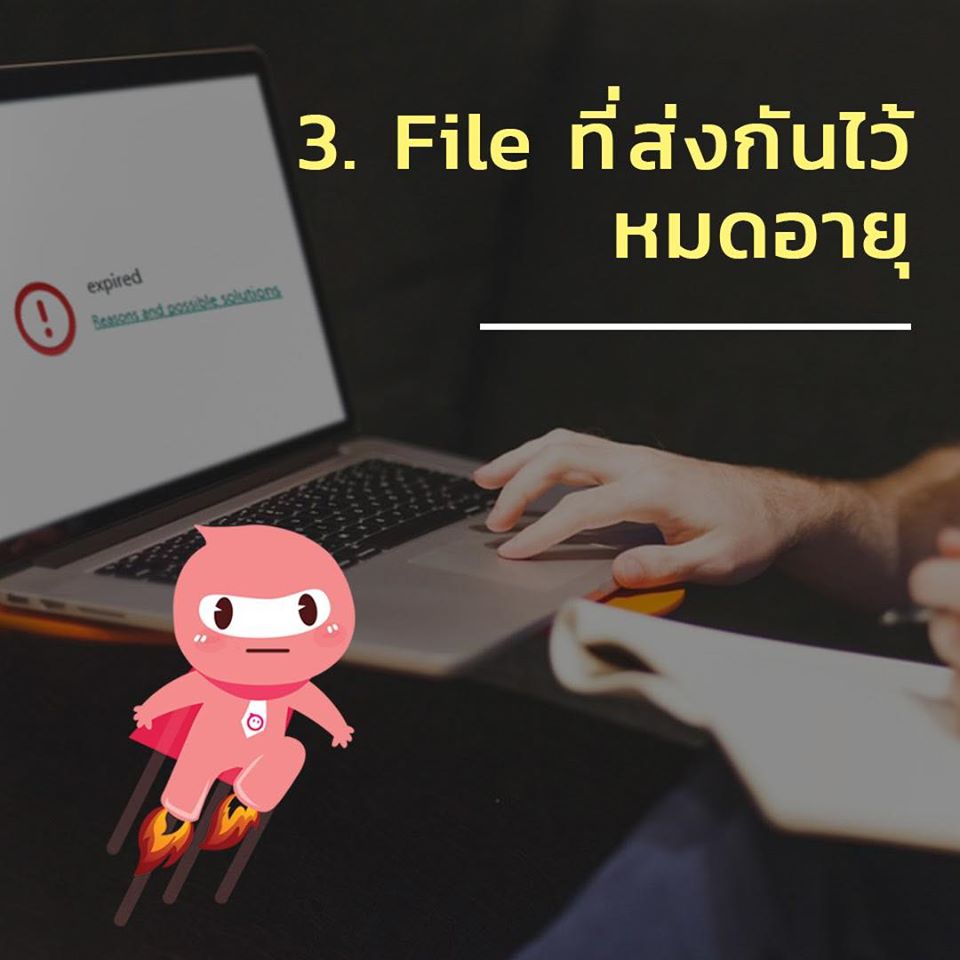10 เหตุผล ที่ไม่ใช้ Line ในการคุยงาน10 เหตุผล ที่ไม่ใช้ Line ในการคุยงาน