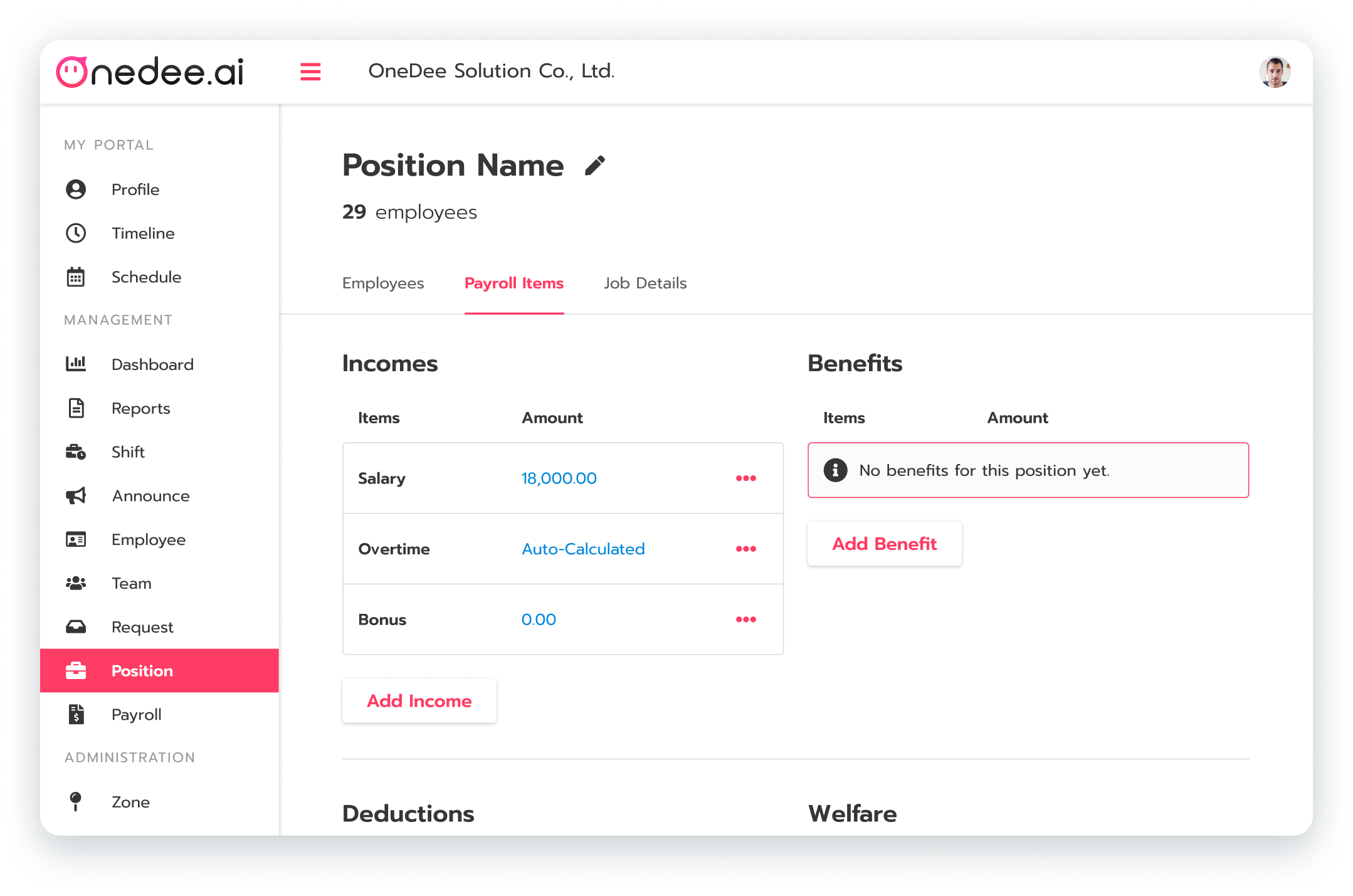 PositionPayroll
